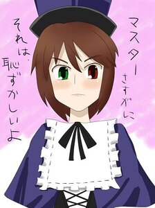 Rating: Safe Score: 0 Tags: 1girl blue_dress blush brown_hair collar dress frills green_eyes hat heterochromia image long_sleeves looking_at_viewer red_eyes short_hair simple_background solo souseiseki upper_body User: admin