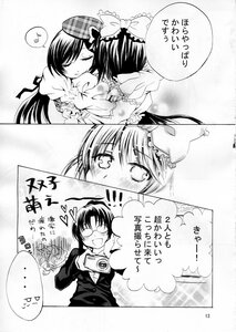 Rating: Safe Score: 0 Tags: ... 2girls blush bow camera closed_eyes comic doujinshi doujinshi_#93 eighth_note glasses greyscale hair_bow hakurei_reimu hat image long_hair monochrome multiple multiple_girls musical_note short_hair smile spoken_musical_note User: admin