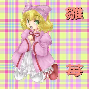 Rating: Safe Score: 0 Tags: 1girl blonde_hair bow checkered checkered_background dress frills full_body green_eyes hair_bow hina_ichigo hinaichigo image long_sleeves looking_at_viewer open_mouth pink_bow pink_dress plaid plaid_background plaid_dress puffy_sleeves short_hair smile solo User: admin