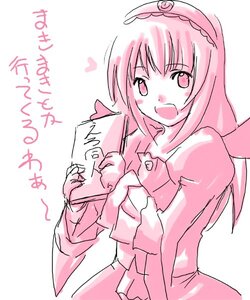 Rating: Safe Score: 0 Tags: 1girl :d blush heart holding image long_hair long_sleeves looking_at_viewer monochrome open_mouth pink_theme simple_background smile solo striped suigintou upper_body white_background User: admin