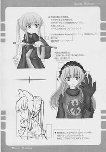 Rating: Safe Score: 0 Tags: 3girls blush doujinshi doujinshi_#46 greyscale image long_hair long_sleeves looking_at_viewer monochrome multiple multiple_girls suigintou User: admin