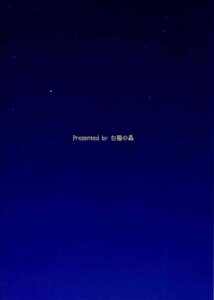 Rating: Safe Score: 0 Tags: 1girl doujinshi doujinshi_#9 image long_hair multiple night night_sky sky star_(sky) starry_sky User: admin