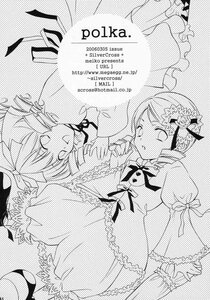 Rating: Safe Score: 0 Tags: 2girls 3girls beret bow comic doujinshi doujinshi_#37 dress drill_hair greyscale hair_ornament hair_ribbon halftone halftone_background hat image kaname_madoka long_hair magical_girl monochrome multiple multiple_girls polka_dot polka_dot_background polka_dot_dress polka_dot_legwear puffy_sleeves ribbon sakura_kyouko school_uniform short_hair short_twintails tomoe_mami twin_drills twintails User: admin