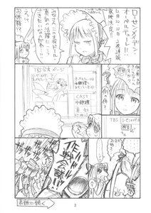 Rating: Safe Score: 0 Tags: comic doujinshi doujinshi_#114 greyscale hat image long_hair monochrome multiple multiple_girls User: admin