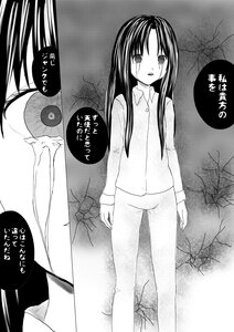 Rating: Safe Score: 0 Tags: 1boy 1girl blush doujinshi doujinshi_#156 greyscale image long_hair long_sleeves monochrome multiple pants standing very_long_hair User: admin