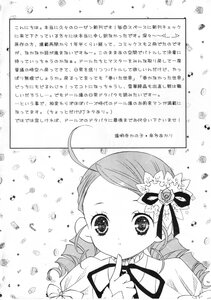 Rating: Safe Score: 0 Tags: 1girl blush comic doujinshi doujinshi_#89 dress drill_hair flower greyscale hair_ornament image monochrome multiple neck_ribbon page_number ribbon rose solo User: admin