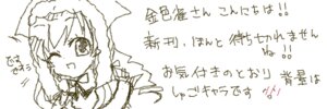 Rating: Safe Score: 0 Tags: 1girl blush drill_hair greyscale image looking_at_viewer monochrome one_eye_closed simple_background solo suiseiseki twin_drills white_background User: admin