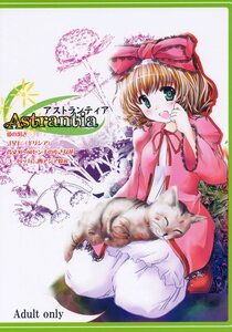 Rating: Safe Score: 0 Tags: 1girl :d animal blonde_hair bloomers blush bow cat dress frills grass green_eyes hina_ichigo hinaichigo image long_sleeves looking_at_viewer open_mouth pink_bow short_hair sitting smile solo underwear User: admin