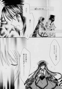 Rating: Safe Score: 0 Tags: bow comic detached_sleeves doujinshi doujinshi_#71 dress drill_hair greyscale hair_bow hakurei_reimu hat image japanese_clothes kimono long_hair long_sleeves monochrome multiple multiple_girls shirt short_hair sleeveless sleeveless_shirt User: admin