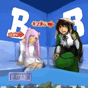 Rating: Safe Score: 0 Tags: 2girls brown_hair dress green_eyes heterochromia image kirakishou long_hair long_sleeves multiple_girls pair parody pixel_art red_eyes siblings sisters souseiseki suiseiseki twins twintails very_long_hair User: admin
