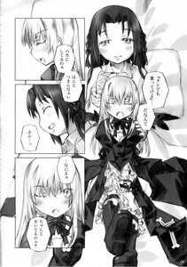 Rating: Safe Score: 0 Tags: blush braid comic doujinshi doujinshi_#86 dress frills greyscale image long_sleeves monochrome multiple multiple_girls pillow thighhighs User: admin