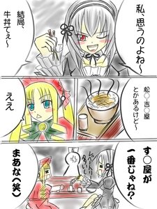 Rating: Safe Score: 0 Tags: 2girls 3girls anger_vein blonde_hair blush bonnet chopsticks comic dress hairband image long_hair multiple multiple_girls one_eye_closed shinku silver_hair suigintou tagme User: admin