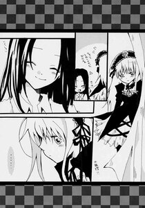Rating: Safe Score: 0 Tags: 1boy argyle argyle_background argyle_legwear black_rock_shooter_(character) blanket blush board_game card checkerboard_cookie checkered checkered_background checkered_floor checkered_kimono checkered_neckwear checkered_scarf checkered_shirt checkered_skirt chess_piece chibi_inset cookie diamond_(shape) doujinshi doujinshi_#77 dress female_saniwa_(touken_ranbu) flag floor gohei greyscale hairband himekaidou_hatate holding_flag image knight_(chess) lolita_hairband long_hair mirror monochrome motoori_kosuzu multiple multiple_girls on_floor page_number perspective plaid_background playing_card race_queen reflection role_reversal shide smile tile_floor tile_wall tiles vanishing_point User: admin