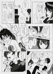 Rating: Safe Score: 0 Tags: 1boy 1girl blush comic doujinshi doujinshi_#122 glasses greyscale image monochrome multiple talking User: admin