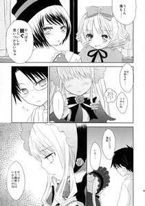 Rating: Safe Score: 0 Tags: 1boy 2girls blush bonnet comic doujinshi doujinshi_#87 dress glasses greyscale hat image monochrome multiple multiple_girls shinku User: admin