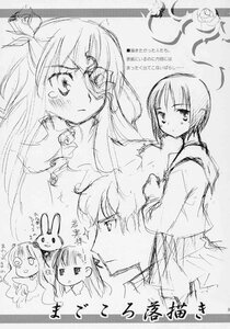 Rating: Safe Score: 0 Tags: 2girls doujinshi doujinshi_#16 greyscale image long_hair monochrome multiple multiple_girls school_uniform short_hair sketch User: admin