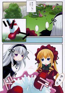 Rating: Safe Score: 0 Tags: ... 2girls blonde_hair bloomers comic doujinshi doujinshi_#68 dress image long_hair long_sleeves multiple multiple_girls shinku silver_hair sitting spoken_ellipsis suigintou wings User: admin