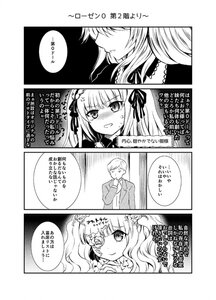 Rating: Safe Score: 0 Tags: 1boy 1girl 4koma blush comic doujinshi doujinshi_#148 dress greyscale hairband image long_hair monochrome multiple smile User: admin