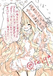 Rating: Safe Score: 0 Tags: 1girl :d bangs blonde_hair bloomers blush bow closed_eyes dress eyebrows_visible_through_hair facing_viewer image kirakishou long_hair long_sleeves open_mouth see-through smile solo underwear very_long_hair User: admin