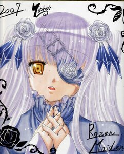 Rating: Safe Score: 0 Tags: 1girl barasuishou black_flower black_rose blue_flower blue_rose cross dated eyepatch flower hair_flower hair_ornament image jewelry long_hair ribbon ring rose signature solo traditional_media white_flower white_rose yellow_eyes User: admin