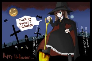 Rating: Safe Score: 0 Tags: 1girl bat brown_hair cape cross dress green_eyes halloween happy_halloween hat heterochromia image jack-o'-lantern lantern long_hair moon night pumpkin red_eyes solo suiseiseki tombstone tree trick_or_treat witch witch_hat User: admin