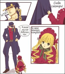 Rating: Safe Score: 0 Tags: 1boy 1girl artist_request blonde_hair blue_eyes chain comic crossover doll dress drill_hair green_eyes hat image jojo_no_kimyou_na_bouken kujo_jotaro long_hair rozen_maiden school_uniform shinku solo source_request stardust_crusaders tug User: admin