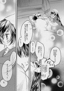 Rating: Safe Score: 0 Tags: blanket blush comic doujinshi doujinshi_#55 full_moon futon greyscale hat image long_hair monochrome moon multiple multiple_girls night under_covers yakumo_ran User: admin