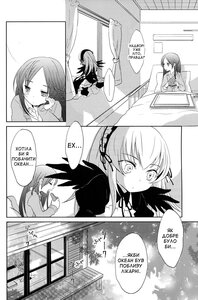 Rating: Safe Score: 0 Tags: 2girls bed blush comic doujinshi doujinshi_#7 greyscale hairband image long_hair long_sleeves monochrome multiple multiple_girls sitting window wings User: admin