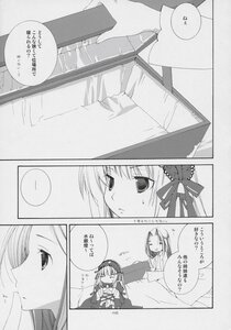 Rating: Safe Score: 0 Tags: ... 2girls bed blush closed_eyes comic doujinshi doujinshi_#112 greyscale image long_hair monochrome multiple multiple_girls pillow sleeping spoken_ellipsis User: admin