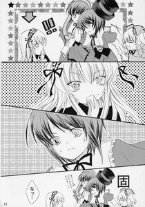 Rating: Safe Score: 0 Tags: 6+girls blush comic doujinshi doujinshi_#54 dress greyscale hairband hat image long_hair monochrome multiple multiple_girls open_mouth ribbon shinku short_hair siblings sisters souseiseki star_(symbol) suigintou suiseiseki top_hat twins User: admin