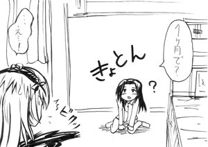 Rating: Safe Score: 0 Tags: 2girls ? comic curtains doujinshi doujinshi_#149 greyscale image long_hair monochrome multiple multiple_girls sitting User: admin