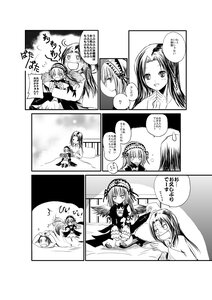 Rating: Safe Score: 0 Tags: blush comic doujinshi doujinshi_#149 dress greyscale hairband image lolita_hairband long_hair maid monochrome multiple multiple_girls smile User: admin