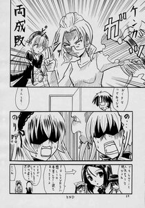 Rating: Safe Score: 0 Tags: 1boy blush comic doujinshi doujinshi_#66 dress greyscale image monochrome multiple multiple_girls shaded_face suigintou User: admin
