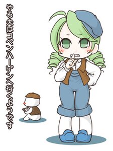 Rating: Safe Score: 0 Tags: 1girl ahoge beret chibi drill_hair green_eyes green_hair hat image kanaria long_sleeves pantyhose solo twin_drills User: admin
