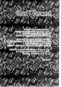 Rating: Safe Score: 0 Tags: doujinshi doujinshi_#102 flower greyscale hat image komeiji_satori monochrome multiple rose solo traditional_media User: admin