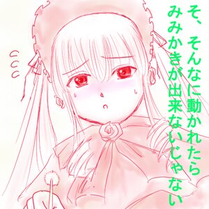 Rating: Safe Score: 0 Tags: 1girl blush eyebrows_visible_through_hair flower flying_sweatdrops image long_hair looking_at_viewer monochrome rose shinku solo upper_body User: admin