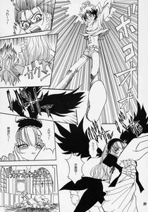 Rating: Safe Score: 0 Tags: comic doujinshi doujinshi_#30 dress greyscale hat image long_hair monochrome multiple multiple_girls puffy_short_sleeves puffy_sleeves suigintou User: admin