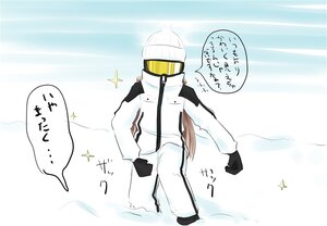 Rating: Safe Score: 0 Tags: 1boy black_gloves emphasis_lines gloves helmet image long_hair long_sleeves pants rain solo sparkle sparkle_background standing suiseiseki white_headwear User: admin