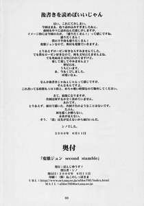 Rating: Safe Score: 0 Tags: 1girl character_profile circle_name credits_page doujinshi doujinshi_#5 english_text greyscale image monochrome multiple pixiv_id short_hair text_focus web_address User: admin
