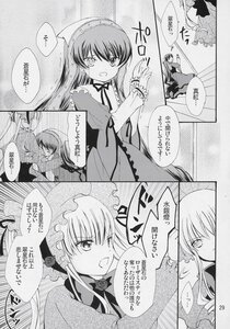 Rating: Safe Score: 0 Tags: 2girls blush comic doujinshi doujinshi_#143 dress frills greyscale hairband image long_hair long_sleeves monochrome multiple multiple_girls open_mouth smile wings User: admin