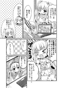 Rating: Safe Score: 0 Tags: 2girls blush comic fang greyscale hairband image kirakishou long_hair monochrome multiple_girls one_eye_closed open_mouth pair suigintou twintails underwear User: admin