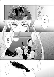 Rating: Safe Score: 0 Tags: comic doujinshi doujinshi_#87 dress full_moon greyscale hat image long_hair monochrome moon multiple multiple_girls wings User: admin