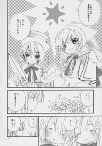 Rating: Safe Score: 0 Tags: 2girls blush closed_eyes comic doujinshi doujinshi_#112 greyscale hat image long_hair monochrome multiple multiple_girls open_mouth smile star_(symbol) User: admin