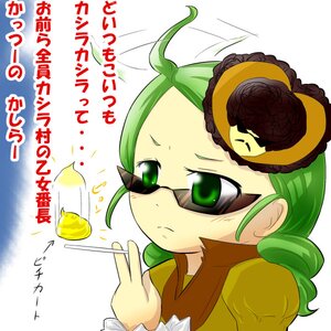 Rating: Safe Score: 0 Tags: 1girl ahoge food frown fruit green_eyes green_hair image kanaria orange solo User: admin