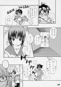 Rating: Safe Score: 0 Tags: ... 1boy 1girl blush comic doujinshi doujinshi_#43 glasses greyscale image monochrome multiple multiple_boys school_uniform spoken_ellipsis talking tohno_shiki User: admin