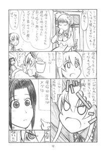 Rating: Safe Score: 0 Tags: close-up comic doujinshi doujinshi_#127 greyscale image monochrome multiple multiple_girls upper_body User: admin