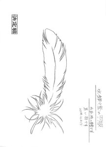 Rating: Safe Score: 0 Tags: 1girl doujinshi doujinshi_#140 image monochrome multiple no_humans solo striped white_background User: admin