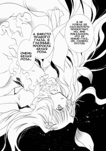 Rating: Safe Score: 0 Tags: 1girl dress english_text floating_hair flower greyscale hair_ornament image kirakishou long_hair long_sleeves monochrome solo very_long_hair User: admin