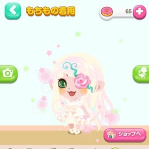 Rating: Safe Score: 0 Tags: 1girl :d flower food green_eyes heart image kirakishou no_humans open_mouth rose smile solo star_(symbol) striped striped_background User: admin