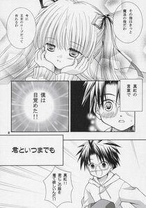 Rating: Safe Score: 0 Tags: 1boy 1girl blush comic doujinshi doujinshi_#123 glasses greyscale hair_ribbon image long_hair monochrome multiple ribbon twintails User: admin